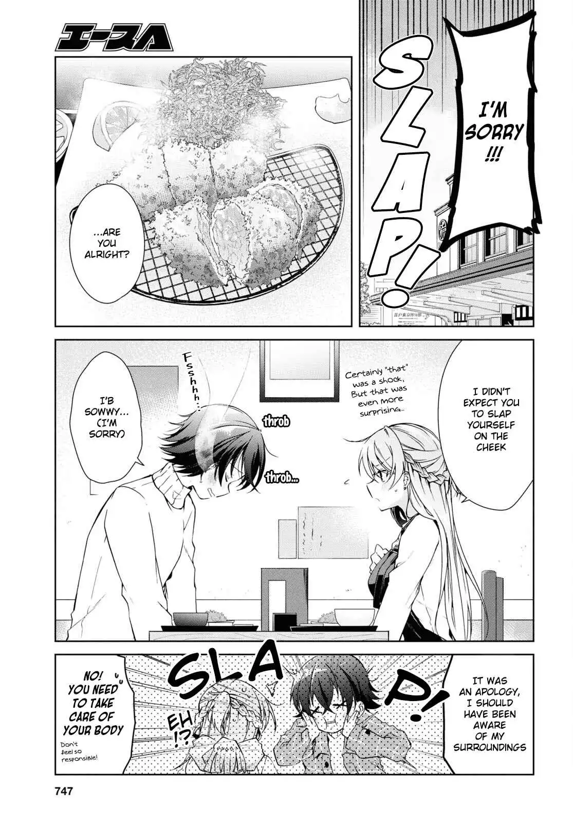 Isshiki-san wa Koi wo shiritai Chapter 16 15